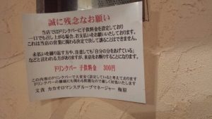 wpid-20131110_174141.jpg