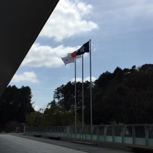Flags at Kyushu National Museum