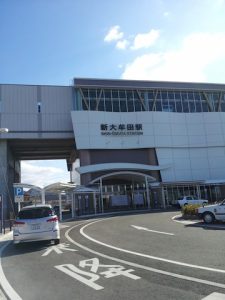 九州新幹線新大牟田駅