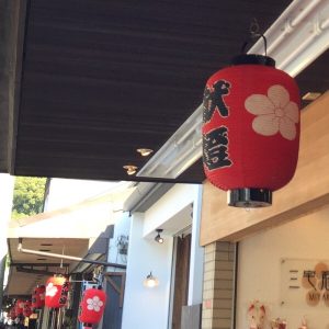 天神様の日