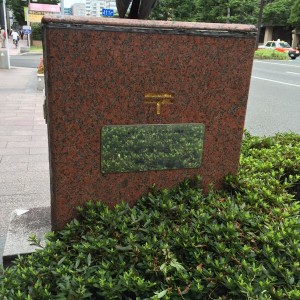 Stone mailbox in Hakata, Fukuoka